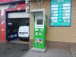 Qiwi (Taugul microdistrict, Rysqulbekov kóshesi, 43А), payment terminal
