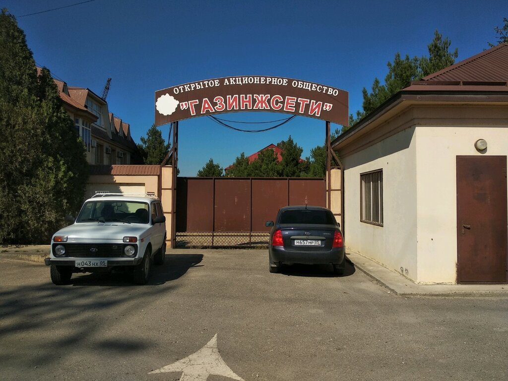 Культура ул азизова 2а махачкала фото Газинжсети, construction and maintenance of engineering networks, Makhachkala, A