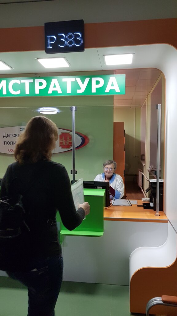 Children's polyclinic SPb Gbuz Children's City Polyclinic № 68, Children's Polyclinic Department № 34, Saint Petersburg, photo