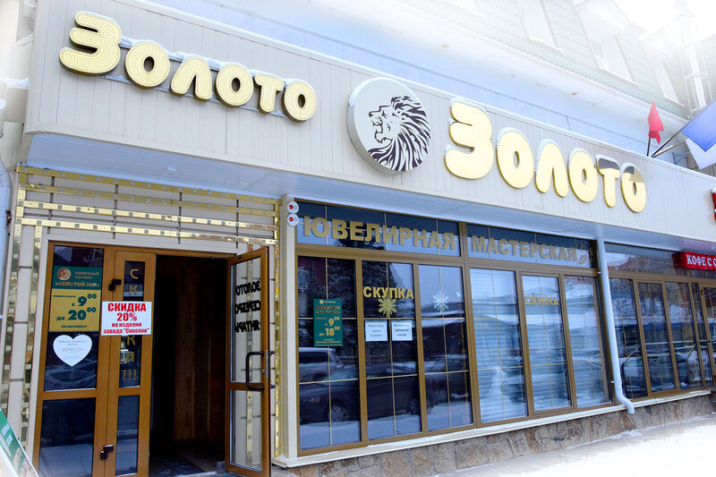 Фото Баварёнок