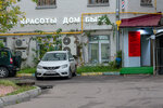 Na Arbate (Arbat Street, 20), peluquería