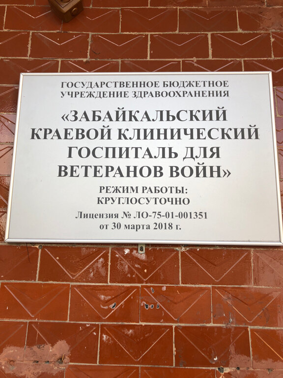 Ли вест чита богомягкова