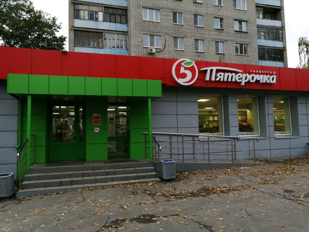 Пятерочка ул победы 7 фото