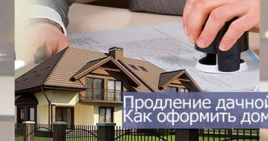 أعمال المسح Uchrezhdeniye gorodskogo i zemelnogo kadastra ، ، صورة