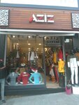 Aziz Clothing (İstanbul, Gaziosmanpaşa, Küçükköy Cad., 46-48B), clothing store