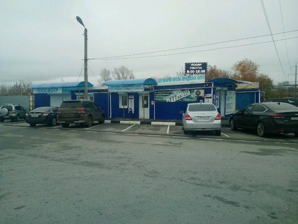 Мотор ойл саранск строительная