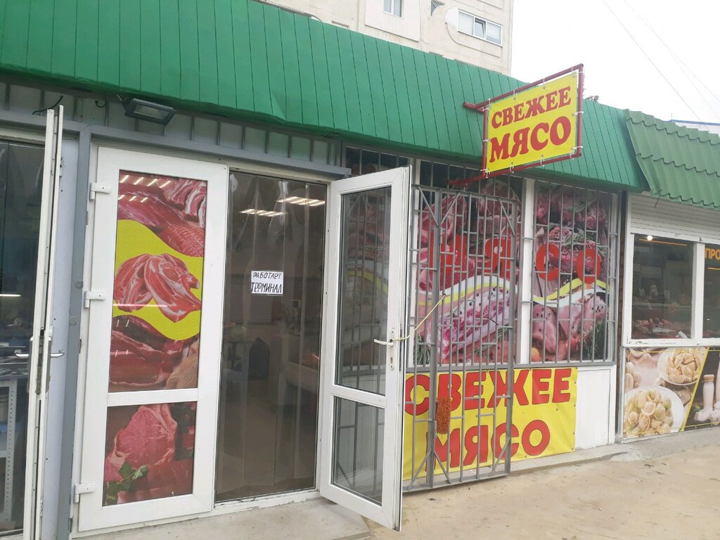 Радуга просп героев сталинграда 46а фото Мясо куры, butcher shop, Севастополь, проспект Героев Сталинграда, 46А - Yandex 