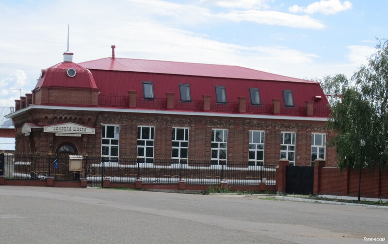 Фото Купеческая