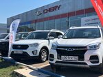 Фото 3 Chery Авто для Вас