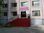 Orkhideya parikmakherskaya Demina Ye. A. (Lenina Avenue, 51), hairdresser