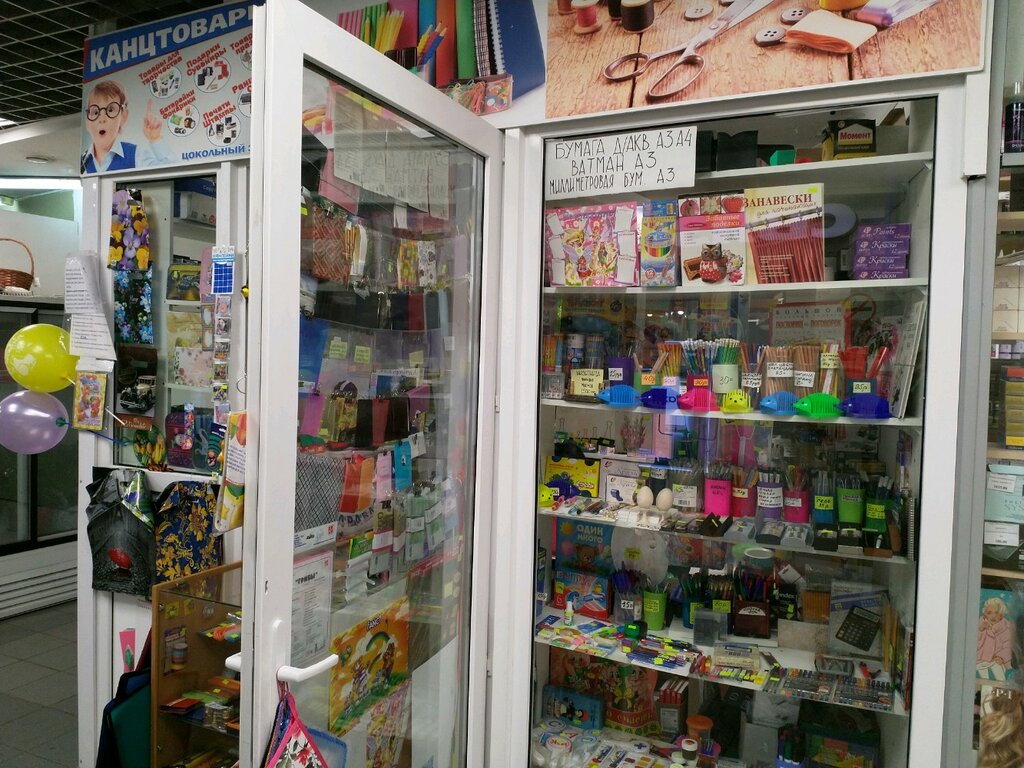 Лучший Магазин Канцтоваров В Москве