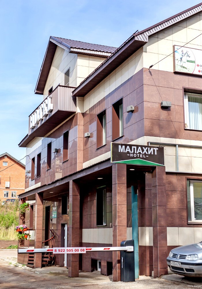 Фото Малахит