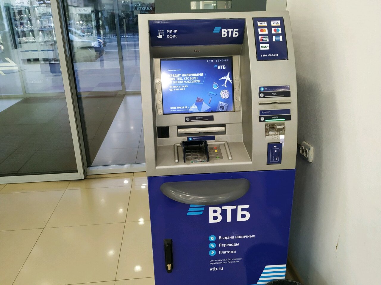 Банкоматы втб карта москва