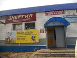 Каменский кооператор (Kooperativnaya ploshchad, 5А), department store