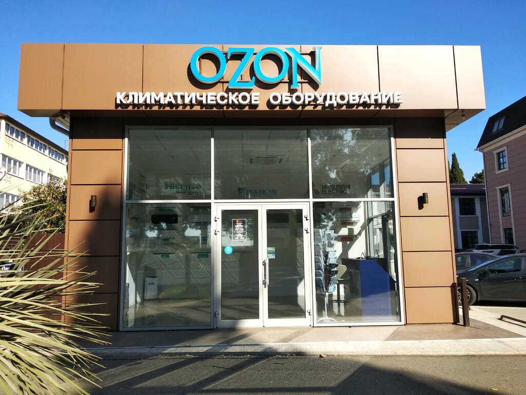 Магазин Озон Сочи