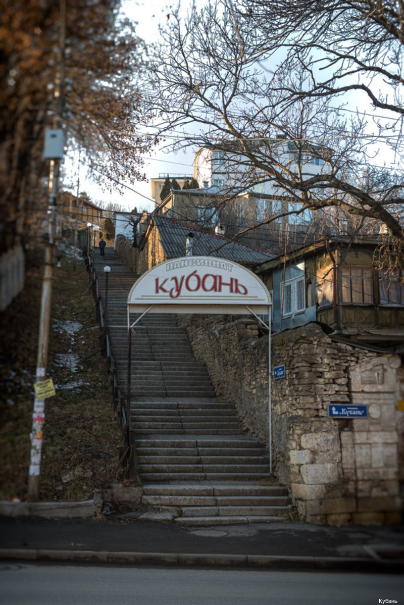 Фото Пансионат Кубань
