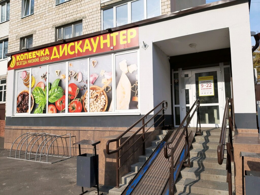 Лучшие Магазины Гомеля