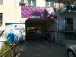 Bomond (Buyuk Ipak Yuli Street, 103), salón de belleza