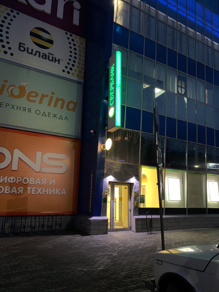 СберБанк, банк, ул. Михаила Митрофанова, 12, Бийск - Яндекс Карты