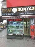 Saat Dünyası (İstanbul, Gaziosmanpaşa, Cumhuriyet Meydanı, 12A), watch shop