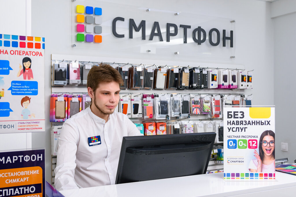 Интернет Магазин Томск Смартфоны