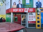 Hop Hey (Alma-Atynska Street, 2Б), cervecería