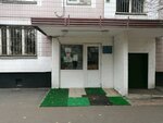 Opop Szao rayon Strogino (Marshala Katukova Street, 15к2), community policing point