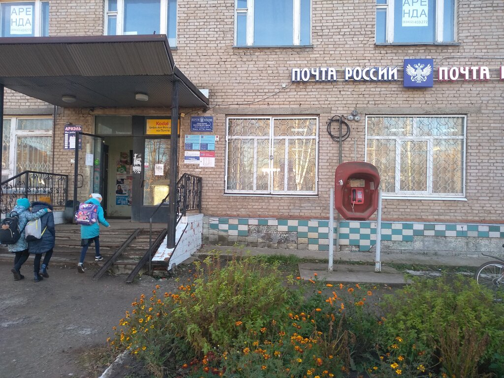 Oficina de correos Otdeleniye pochtovoy svyazi Mozhga 427790, , foto
