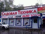 Sadovaya Tekhnika (Matrosova Street, 46Б) ، أدوات تعمل بالطاقة الكهربائية والغاز