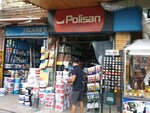 Halic Boya (İstanbul, Beyoğlu, Arap Cami Mah., Fermeneciler Cad., 65), pinturas y barnices
