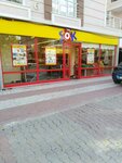 Şok (İstanbul, Beylikdüzü, Yakuplu Mah., Mareşal Fevzi Çakmak Cad., 67), supermercado