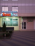 ТомоГрад (Тенистая ул., 2), диагностический центр в Армавире