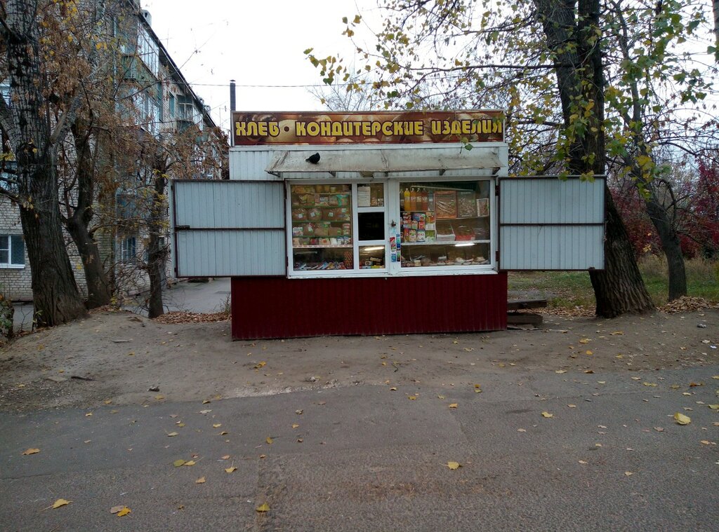 Confitería Киоск кондитерских изделий, , foto