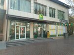 Havas (Tashkent, Aviasozlar Street), supermarket