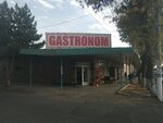 Gastranom (Hosiyat Street, 77), grocery