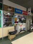 Korea-plus (Severniy Avenue, 7), auto parts and auto goods store