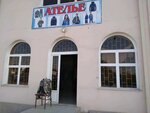 Atelier (Spitamen Avenue, 472), taller de sastrería