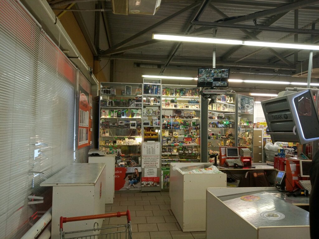 Интернет Магазины Электроники В Туле