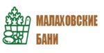 Малаховские семейные бани