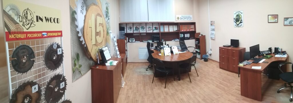 Пилорамсервис ул саммера 60 вологда фото