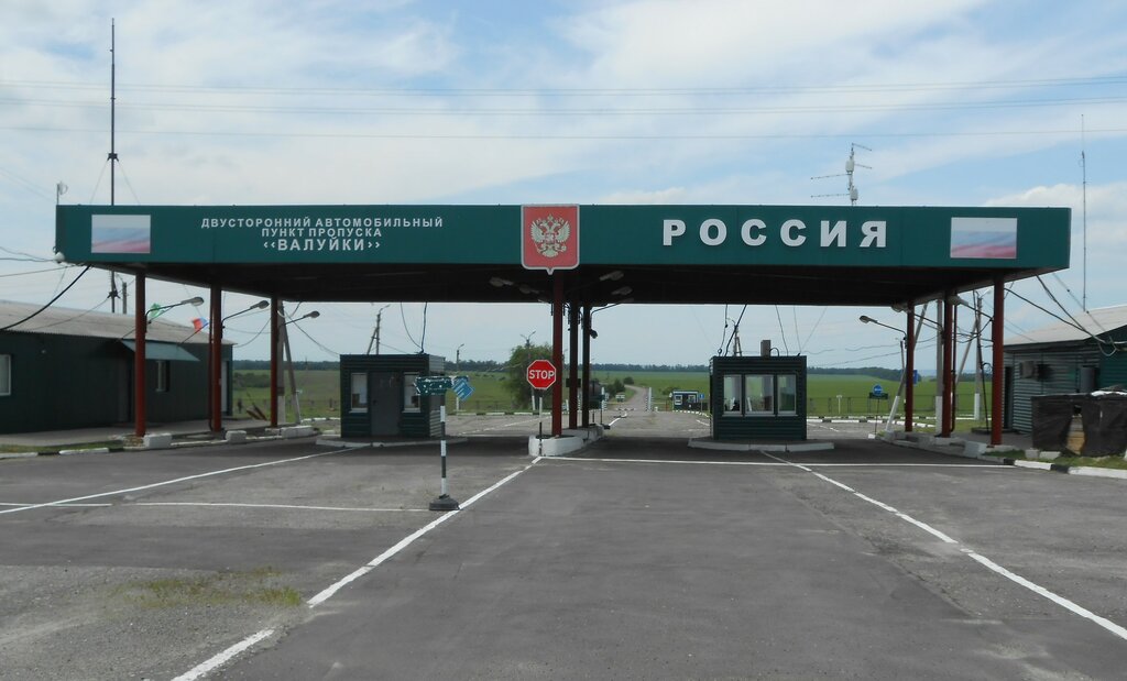Как выглядит кпп на границе красной горке