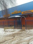 Универмаг Моисеевский (Gorodnya Village, Sovetskaya ulitsa, 8А), grandes almacenes