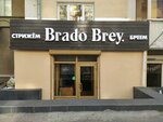 Brado Brey (Pushkinskaya Street, 186), barber shop