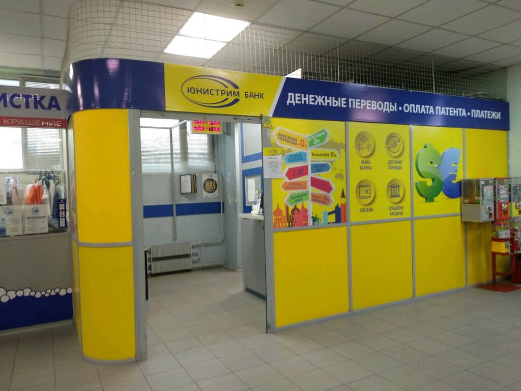Больше не работает: Юнистрим, банк, Москва, проспект Вернадского, 86Б Яндекс К