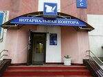 Notarius Galiullina Galina Aleksandrovna (Ternopolskaya Street, 7), notaries