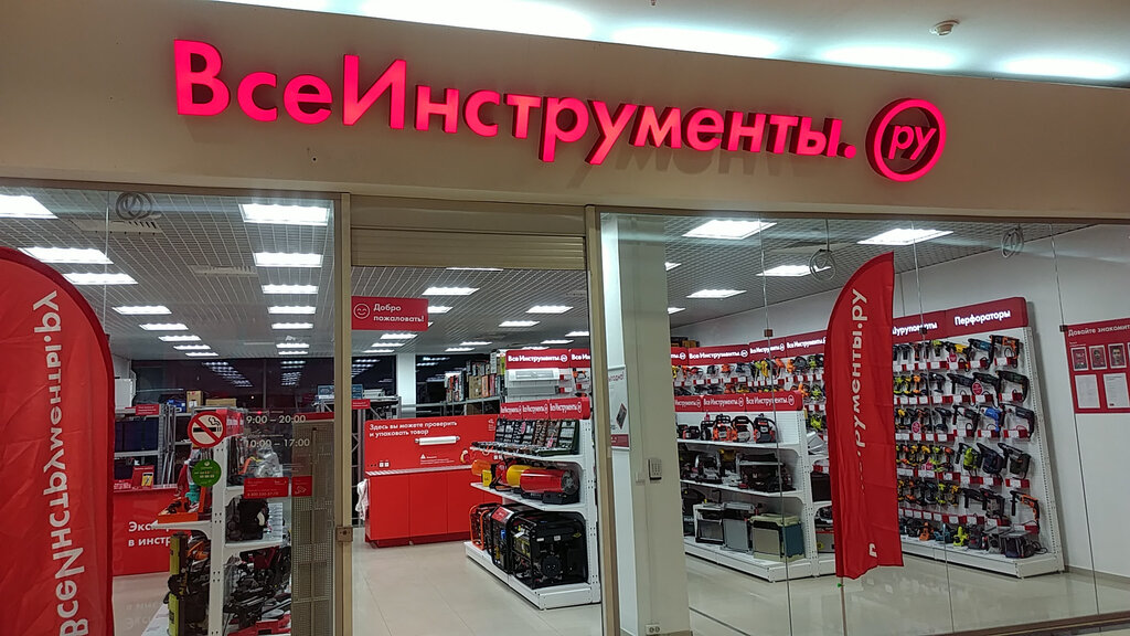 Лента Коминтерна 11 Магазины