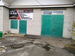 ProService (Mira Street, 70) ، ورشة لتصليح السيارات