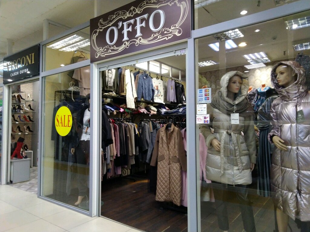 Offo Магазин Одежды Брянск