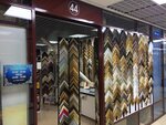 Tom-print (Borovskoye Highway, 27), picture framing