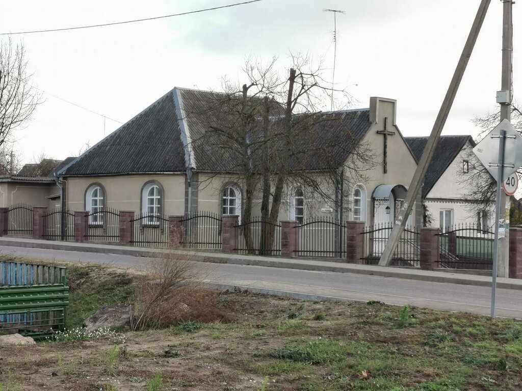 Protestant church Церковь евангельских христиан-баптистов, Stolbtsy, photo
